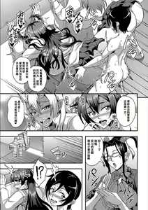 Page 96 of Boku to Succubus Mama-tachi to no Harem Life [Tokusouban] 我与魅魔妈妈们的后宫生活 - preview thumbnail
