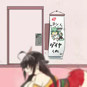 Page 7 of Kikimimi, Nozokimi Matome - preview thumbnail