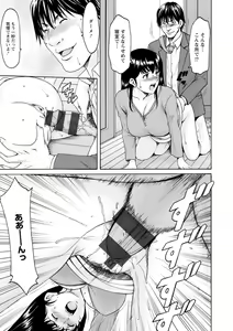 Page 33 of Sennou NetorareTsuma Haruka - preview thumbnail