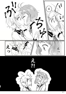 Page 11 of Azare No Sono Saki. - preview thumbnail