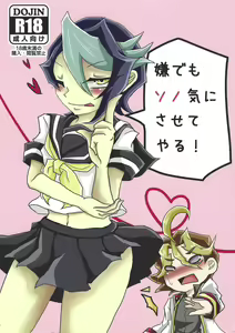 Iya demo Sono ki ni sa sete yaru! — hentai manga cover on Fhentai