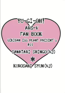 Page 26 of Iya demo Sono ki ni sa sete yaru! - preview thumbnail