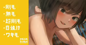 Bukatsu de wa Kibishii kedo Owaru to Neko na Volley-bu no Senpai — hentai manga cover on Fhentai