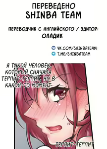 Page 13 of Jitaku no Kagi wa Toroana no Naka ~Ijiwaru na Yubi de Hojirarete Iku... | The Key to my Body Ch. 1-2 - preview thumbnail