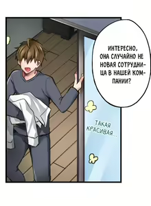Page 4 of Jitaku no Kagi wa Toroana no Naka ~Ijiwaru na Yubi de Hojirarete Iku... | The Key to my Body Ch. 1-2 - preview thumbnail