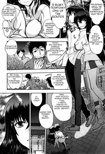 Page 11 of Maji de Watashi ni Koi Shinasai! S Adult Edition ~Shodai Heroine Hen~ | Fall in Love With Me For Real! - Ch 1-4 - preview thumbnail