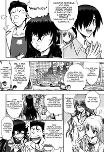 Page 68 of Maji de Watashi ni Koi Shinasai! S Adult Edition ~Shodai Heroine Hen~ | Fall in Love With Me For Real! - Ch 1-4 - preview thumbnail
