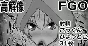 Fellatio Obenjo Matome 67 — hentai manga cover on Fhentai