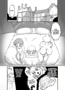 Page 4 of Dullahan Ryoushu no Mukosagashi - preview thumbnail