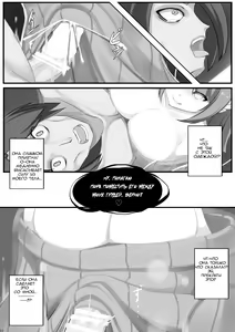 Page 11 of Sweet Sweater Devil - preview thumbnail