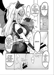 Page 3 of Mei ni Onedari Shihoudai | You Can Surrender to Mei as Many Times as You Want - preview thumbnail