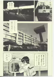 Page 7 of Sentimental Gravity - preview thumbnail