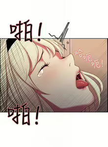 Page 103 of 室友招募中 1-75 官方中文（完結） - preview thumbnail