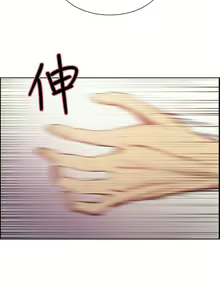 Page 107 of 室友招募中 1-75 官方中文（完結） - preview thumbnail