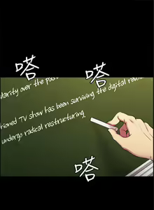 Page 109 of 室友招募中 1-75 官方中文（完結） - preview thumbnail