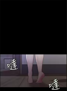 Page 115 of 室友招募中 1-75 官方中文（完結） - preview thumbnail