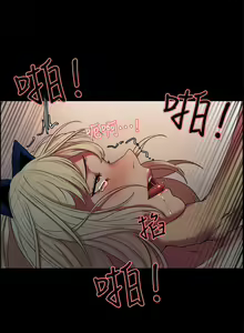 Page 120 of 室友招募中 1-75 官方中文（完結） - preview thumbnail