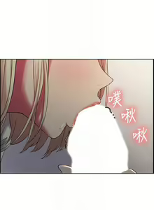 Page 139 of 室友招募中 1-75 官方中文（完結） - preview thumbnail