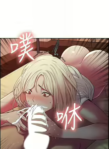 Page 145 of 室友招募中 1-75 官方中文（完結） - preview thumbnail