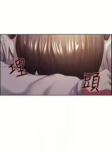 Page 154 of 室友招募中 1-75 官方中文（完結） - preview thumbnail