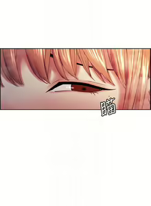 Page 165 of 室友招募中 1-75 官方中文（完結） - preview thumbnail