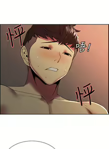 Page 199 of 室友招募中 1-75 官方中文（完結） - preview thumbnail