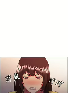 Page 224 of 室友招募中 1-75 官方中文（完結） - preview thumbnail