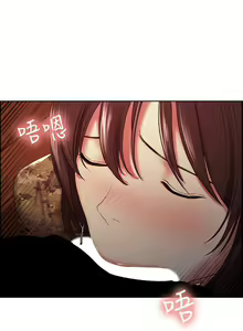 Page 239 of 室友招募中 1-75 官方中文（完結） - preview thumbnail