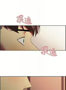 Page 241 of 室友招募中 1-75 官方中文（完結） - preview thumbnail