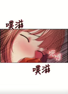 Page 249 of 室友招募中 1-75 官方中文（完結） - preview thumbnail