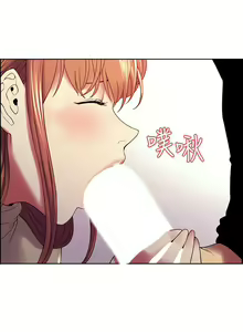 Page 258 of 室友招募中 1-75 官方中文（完結） - preview thumbnail