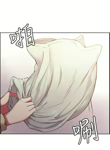 Page 274 of 室友招募中 1-75 官方中文（完結） - preview thumbnail