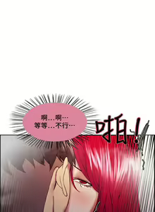 Page 281 of 室友招募中 1-75 官方中文（完結） - preview thumbnail