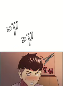 Page 285 of 室友招募中 1-75 官方中文（完結） - preview thumbnail