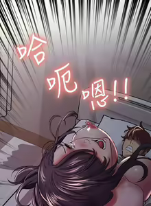 Page 371 of 室友招募中 1-75 官方中文（完結） - preview thumbnail