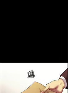 Page 375 of 室友招募中 1-75 官方中文（完結） - preview thumbnail