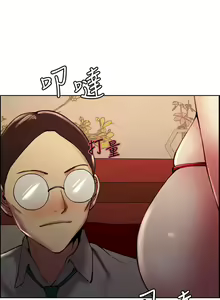 Page 466 of 室友招募中 1-75 官方中文（完結） - preview thumbnail