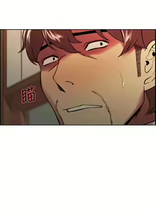 Page 468 of 室友招募中 1-75 官方中文（完結） - preview thumbnail