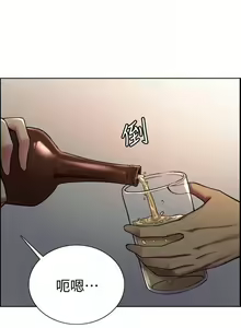 Page 472 of 室友招募中 1-75 官方中文（完結） - preview thumbnail