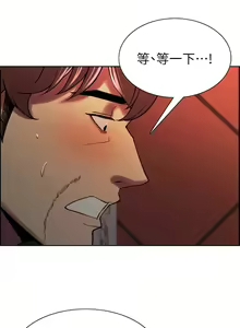 Page 475 of 室友招募中 1-75 官方中文（完結） - preview thumbnail