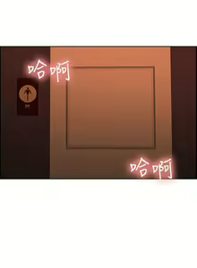 Page 484 of 室友招募中 1-75 官方中文（完結） - preview thumbnail