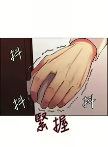 Page 486 of 室友招募中 1-75 官方中文（完結） - preview thumbnail