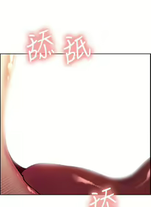 Page 516 of 室友招募中 1-75 官方中文（完結） - preview thumbnail