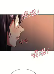 Page 537 of 室友招募中 1-75 官方中文（完結） - preview thumbnail
