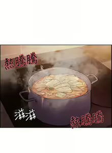 Page 551 of 室友招募中 1-75 官方中文（完結） - preview thumbnail