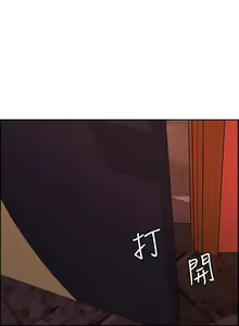 Page 557 of 室友招募中 1-75 官方中文（完結） - preview thumbnail