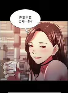 Page 561 of 室友招募中 1-75 官方中文（完結） - preview thumbnail