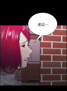 Page 579 of 室友招募中 1-75 官方中文（完結） - preview thumbnail