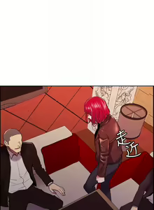 Page 589 of 室友招募中 1-75 官方中文（完結） - preview thumbnail