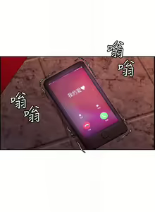Page 600 of 室友招募中 1-75 官方中文（完結） - preview thumbnail